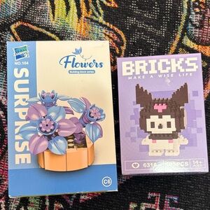 Surprise Flower Building Blocks